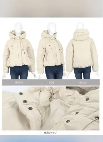 후드 부착 충전솜 숏코트