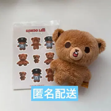 해찬 봉제 인형 콤