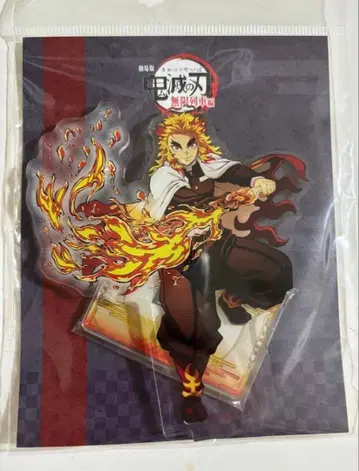 귀멸의 칼날 무한열차편 리바이벌 상영 렌고쿠 쿄쥬로 아크릴 스탠드