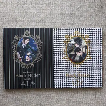 토보소 야나 화집 블랙 시추에이션 1 2 세트