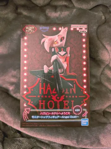 해즈빈 호텔 피규어