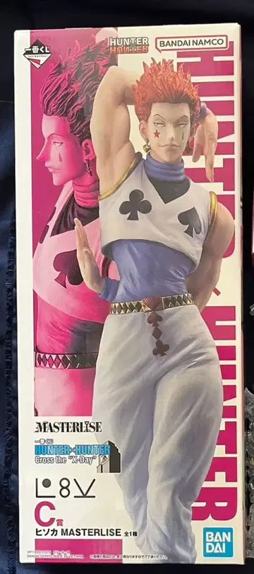 제일복권 헌터헌터 C상 히소카