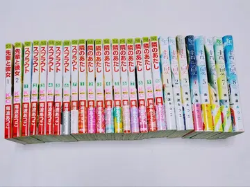 난바 아츠코 코믹스 전권 세트