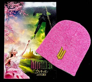 위키드 두 마녀 리버서블 니트 모자 & 프레스 시트