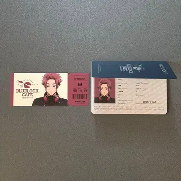 블루 록 카페 이토시 사에 여권 티켓