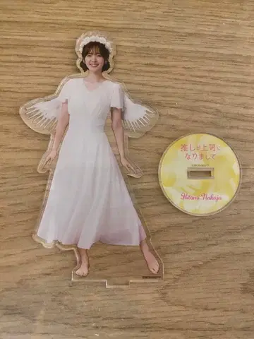 최애가 상사가 되었습니다 나카조 히토미 스즈키 아이리 천사Ver