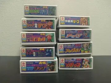 1/288 건담 프라모델 컬렉션 9개 세트