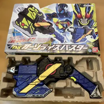 가면라이더 제로원 DX 오소라이즈 버스터