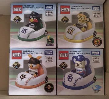 토미카 프로야구