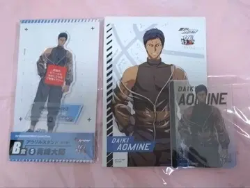 쿠로바스 아오미네 아크릴 스탠드 & 포스카