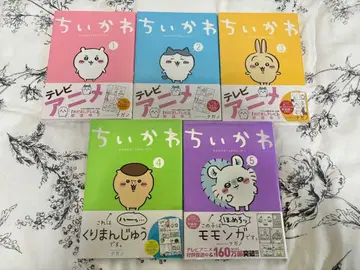 치이카와 코믹스 1-5권 세트