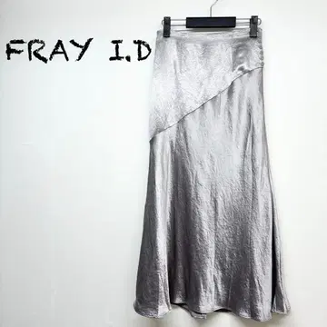 새상품급 프레이 아이디 그레이 광택감 롱 스커트 새틴