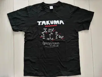 10-FEET TAKUMA NANNINKA BAND 티셔츠 L 사이즈