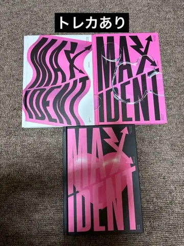 Stray Kids MAXIDENT 3세트 특전 있음