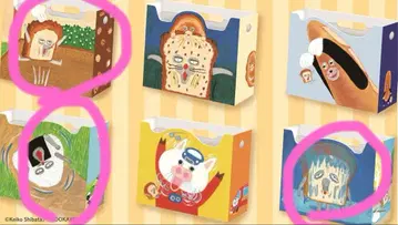 빵 도둑 브로콜리 복권 F상 3개 세트