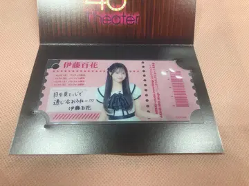 이토 모모카 AKB48 18th Stage 코코카라다 개별 클리어 카드