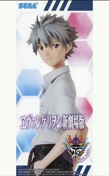 에반게리온 신극장판 나기사 카오루 피규어