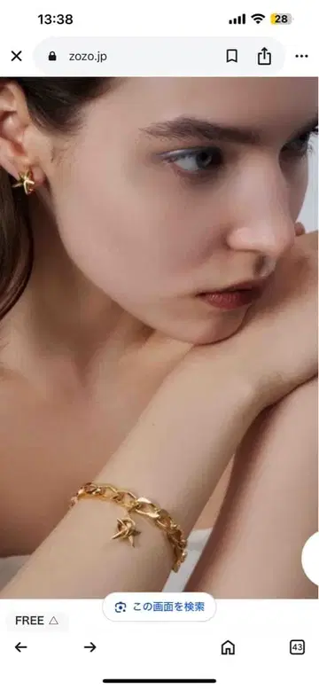 LAPUIS 코일 스타 브레이슬릿 골드