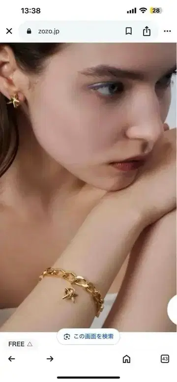 LAPUIS 코일 스타 브레이슬릿 골드