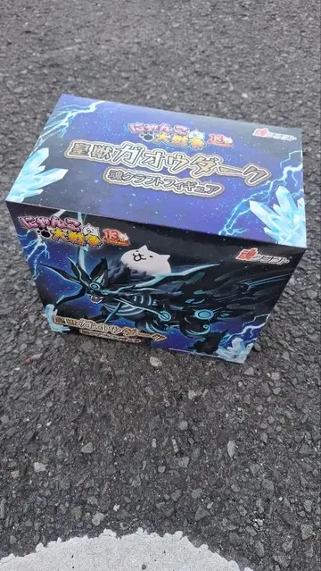 냥코 대전쟁 황수 가오우 다크 피규어