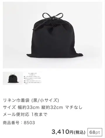 린넨 복조리 (블랙/소 사이즈) 핸들 커버