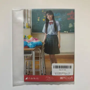 노기자카46 세토구치 신츠키 브로마이드 왜 우리는 달리는가? 5종 컴프