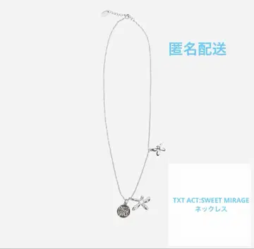 TXT 투어 굿즈 ACT:SWEET MIRAGE 목걸이