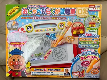 호빵맨 말하는 낙서 교실 DX