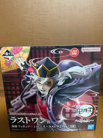 귀멸의 칼날 라스트 원ver. 피규어