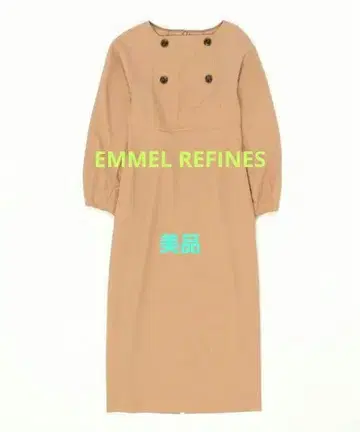 EMMEL REFINES 버튼 원피스