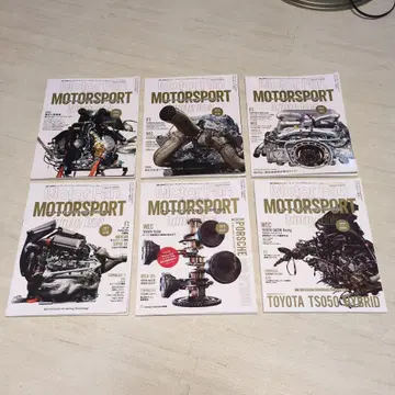 Motor Fan 모터스포츠 테크놀로지 2014~2020 6권 세트