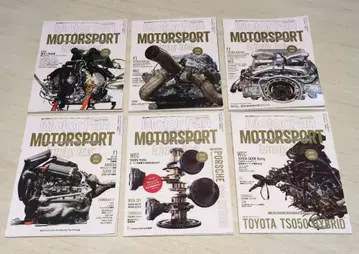 Motor Fan 모터스포츠 테크놀로지 2014~2020 6권 세트