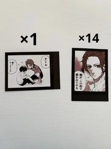 블루 록 이토시 사에 흑백 카드