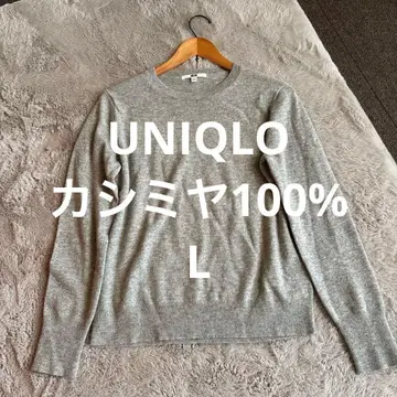 유니클로 캐시미어 100% 크루넥 니트 L 그레이