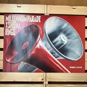 MILLENNIUM PARADE W RK / 2045 포스터