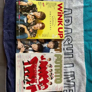 Wink up POTATO 세트 King & Prince