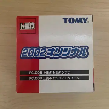 TOMY 2002 오리지널 토미카세트