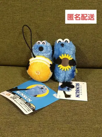 [ 익명 배송 ] 퍼펫 스 오렌지 해바라기 마스코트 2개 세트