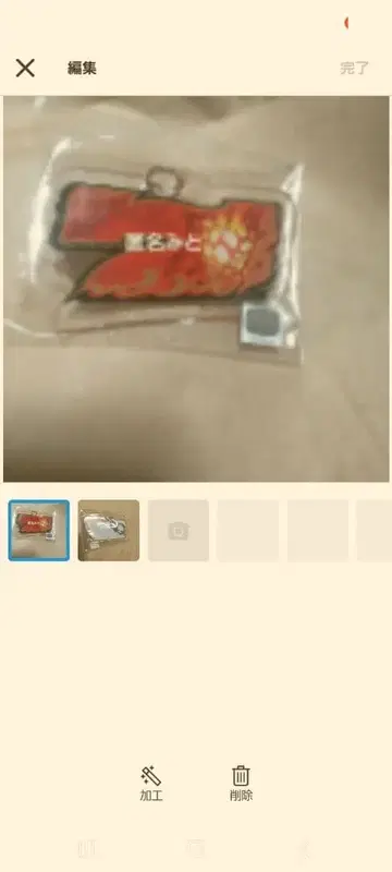 카바네 아크릴 키링