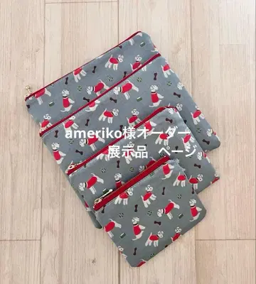 캐스키드슨 스탠리 파우치 세트