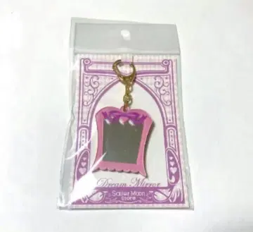 세일러문 꿈의 거울 키링
