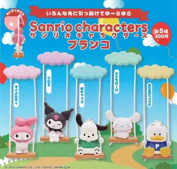 산리오 캐릭터즈 블랑코 3종 세트