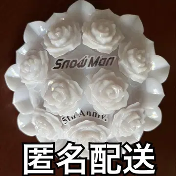 SnowMan 스노우만 응원봉