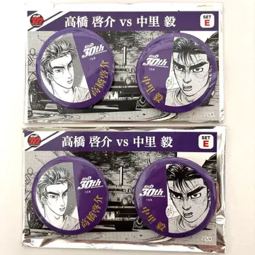 머리글자D 드림 복권 F상 타카하시 케이스케 vs 나카자토 타케시