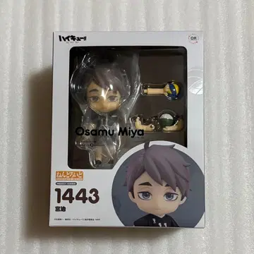 하이큐 넨도로이드 미야 오사무