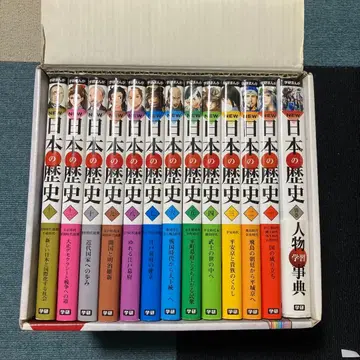 만화 NEW 일본의 역사 2015 특전 포함 13권 세트