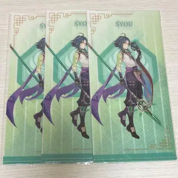 원신 gigo 혜택 티켓 파일 소