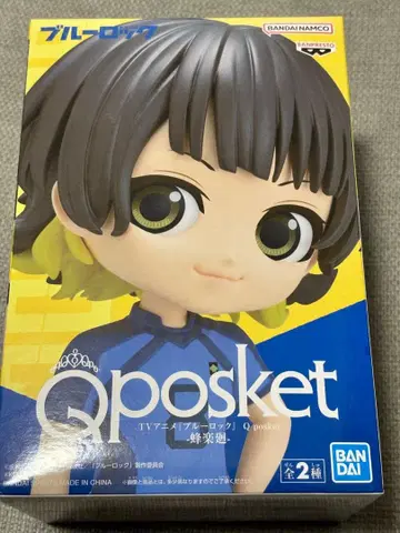 블루 록 호시 우라 피규어 프라이스 판매 12/3까지 Qposket