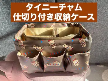 산리오 타이니 참 칸막이 수납 케이스 시마무라