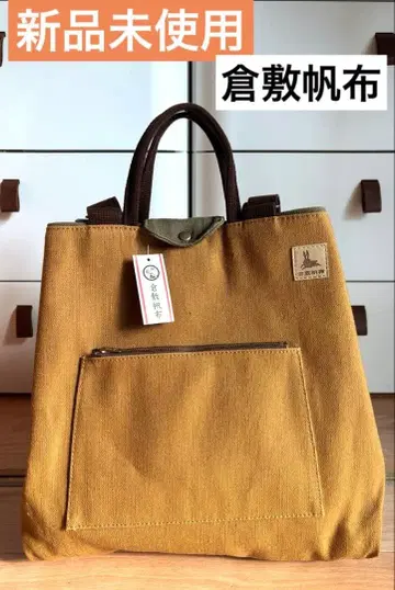 미사용 새상품 쿠라시키 캔버스 브라운 백 외주머니 부착 백팩 일본제